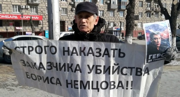 Volgograd activist Anatoly Yeldyrkin holds picket demanding to find the customer of Nemtsov's murder, Volgograd, February 24, 2019. Photo by Tatiana Filimonova for the Caucasian Knot Volgograd activist Anatoly Yeldyrkin holds picket demanding to find the customer of Nemtsov's murder, Volgograd, February 24, 2019. Photo by Tatiana Filimonova for the Caucasian Knot