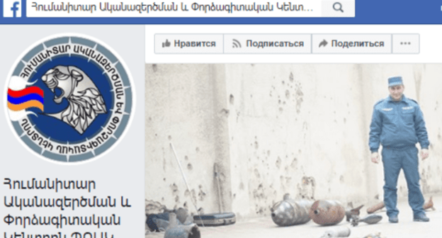 An Armenian sapper in Syria. Photo: screenshot of the page of the Centre for Humanitarian Demining and Expertise on Facebook, https://www.facebook.com/permalink.php?story_fbid=2009057286055842&id=1513184855643090 An Armenian sapper in Syria. Photo: screenshot of the page of the Centre for Humanitarian Demining and Expertise on Facebook, https://www.facebook.com/permalink.php?story_fbid=2009057286055842&id=1513184855643090