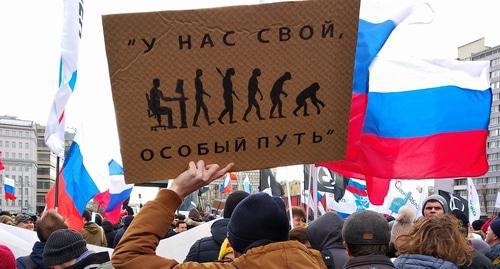 Rally against the isolation of the Runet, Moscow, March 10, 2019. Photo by Gor Aleksanyan for the Caucasian Knot Rally against the isolation of the Runet, Moscow, March 10, 2019. Photo by Gor Aleksanyan for the Caucasian Knot