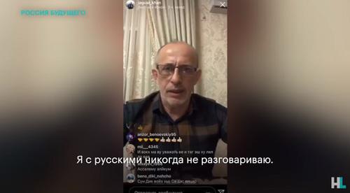 Magomed Khanbiev. Screenshot from video posted by 'Navalny LIVE'; https://www.youtube.com/watch?v=UT5sUi6Ot9Y Magomed Khanbiev. Screenshot from video posted by 'Navalny LIVE'; https://www.youtube.com/watch?v=UT5sUi6Ot9Y