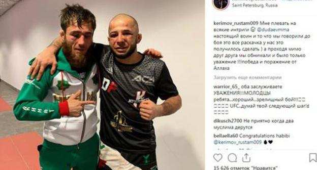 Dagestani Rustam Karimov (on the right) and Chechen Abdul-Rakhman Dudaev (on the left), MMA fighters. Photo: screenshot of the post on Instagram kerimov_rustam009 https://www.instagram.com/p/BvFXbTiFw1g/ Dagestani Rustam Karimov (on the right) and Chechen Abdul-Rakhman Dudaev (on the left), MMA fighters. Photo: screenshot of the post on Instagram kerimov_rustam009 https://www.instagram.com/p/BvFXbTiFw1g/