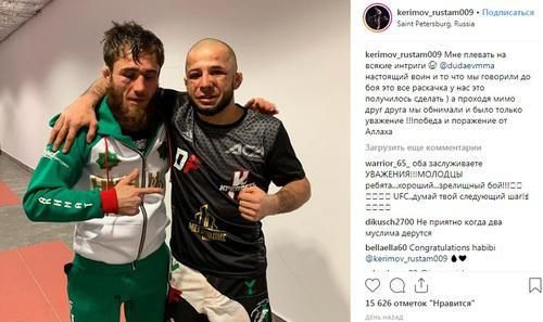 Dagestani Rustam Karimov (on the right) and Chechen Abdul-Rakhman Dudaev (on the left), MMA fighters. Photo: screenshot of the post on Instagram kerimov_rustam009 https://www.instagram.com/p/BvFXbTiFw1g/ Dagestani Rustam Karimov (on the right) and Chechen Abdul-Rakhman Dudaev (on the left), MMA fighters. Photo: screenshot of the post on Instagram kerimov_rustam009 https://www.instagram.com/p/BvFXbTiFw1g/