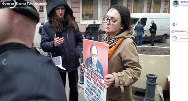 The rally in support of Oyub Titiev in Saint Petersburg. Photo: screenshot of Yelena Grigorieva's post on Facebook https://www.facebook.com/photo.php?fbid=287868815461737&set=pcb.287868848795067&type=3&theater&ifg=1 The rally in support of Oyub Titiev in Saint Petersburg. Photo: screenshot of Yelena Grigorieva's post on Facebook https://www.facebook.com/photo.php?fbid=287868815461737&set=pcb.287868848795067&type=3&theater&ifg=1