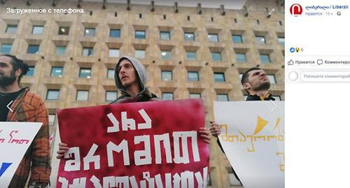 Participants of the action demanding to protect workers' rights held under the slogan "Solidarity with Workers". Screenshot of a personal account on Facebook ლიბერალი / Liberali Facebook https://www.facebook.com/pg/liberalimagazine/photos/?ref=page_internal Participants of the action demanding to protect workers' rights held under the slogan "Solidarity with Workers". Screenshot of a personal account on Facebook ლიბერალი / Liberali Facebook https://www.facebook.com/pg/liberalimagazine/photos/?ref=page_internal