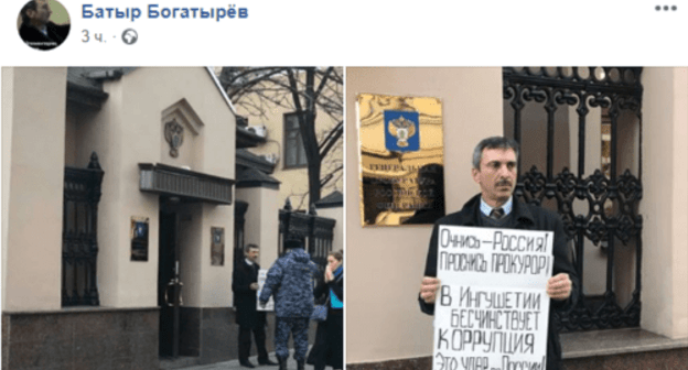 Photo from Batyr Bogatyryov's account on Facebook https://www.facebook.com/profile.php?id=100025002441623&epa=SEARCH_BOX Photo from Batyr Bogatyryov's account on Facebook https://www.facebook.com/profile.php?id=100025002441623&epa=SEARCH_BOX