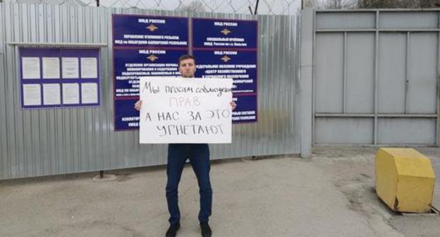Ismail Nalgiev at a picket in Nalchik on April 6, 2019. Photo by Umar Yovloy for the "Caucasian Knot" Ismail Nalgiev at a picket in Nalchik on April 6, 2019. Photo by Umar Yovloy for the "Caucasian Knot"