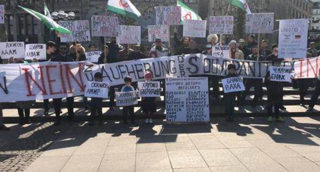 Rally in support of Ingush activists in Hamburg, April 7, 2019. Screenshot from video posted at Youtube Channel Fortanga Org: https://www.youtube.com/watch?v=Qc0fonXrffc&feature=youtu.be Rally in support of Ingush activists in Hamburg, April 7, 2019. Screenshot from video posted at Youtube Channel Fortanga Org: https://www.youtube.com/watch?v=Qc0fonXrffc&feature=youtu.be