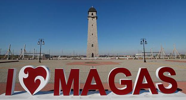 Magas. Ingushetia. Photo: REUTERS/Maxim Shemetov Magas. Ingushetia. Photo: REUTERS/Maxim Shemetov