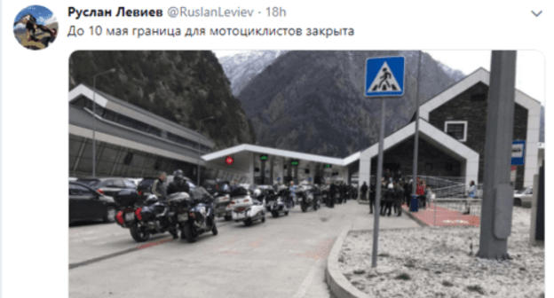 Screenshot from post with information about Russian bikers being denied entry into Georgia, https://twitter.com/RuslanLeviev/status/1122593212147884034 Screenshot from post with information about Russian bikers being denied entry into Georgia, https://twitter.com/RuslanLeviev/status/1122593212147884034