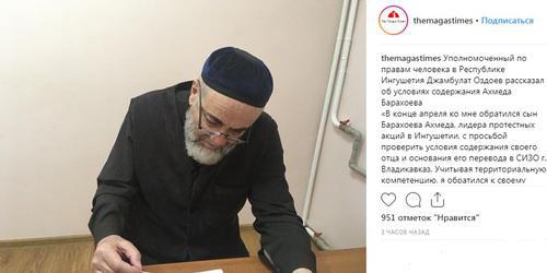 Akhmed Barakhoev in pre-trial prison of Vladikavkaz. Screenshot of Themagastimes Instagram page: https://www.instagram.com/p/BxNTD3NjoYv/ Akhmed Barakhoev in pre-trial prison of Vladikavkaz. Screenshot of Themagastimes Instagram page: https://www.instagram.com/p/BxNTD3NjoYv/