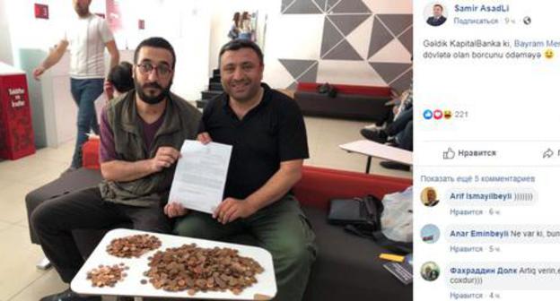 Giyas Ibragimov and Bairam Mamedov, activists of the movement "Nida". Photo: screenshot of Samir AsadLi's page on Facebook https://www.facebook.com/samirasadli?__tn__=%2Cd*F*F-R&eid=ARDJLiwkTgfARNF6rdOy_m92mCY3RsJPtoHkz3NhNWr9mXYhPxShguuOFC1IFJnERc2wpENqENKR2xN4&tn-str=*F Giyas Ibragimov and Bairam Mamedov, activists of the movement "Nida". Photo: screenshot of Samir AsadLi's page on Facebook https://www.facebook.com/samirasadli?__tn__=%2Cd*F*F-R&eid=ARDJLiwkTgfARNF6rdOy_m92mCY3RsJPtoHkz3NhNWr9mXYhPxShguuOFC1IFJnERc2wpENqENKR2xN4&tn-str=*F