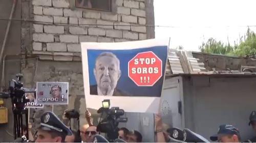 Protest action in front of the Yerevan branch of the Soros Foundation, June 3, 2019. Screenshot from the Caucasian Knot video: https://www.youtube.com/watch?v=cr1v26war08&feature=youtu.be Protest action in front of the Yerevan branch of the Soros Foundation, June 3, 2019. Screenshot from the Caucasian Knot video: https://www.youtube.com/watch?v=cr1v26war08&feature=youtu.be