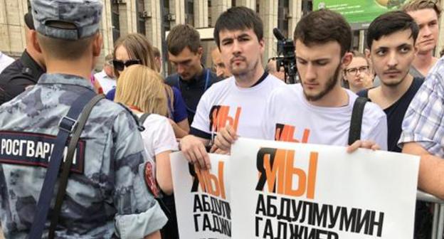 Participants of the rally "Society Demands Justice" in Moscow declare their support for Abdulmumin Gadjiev. Photo by Magomed Tuayev for the Caucasian Knot Participants of the rally "Society Demands Justice" in Moscow declare their support for Abdulmumin Gadjiev. Photo by Magomed Tuayev for the Caucasian Knot