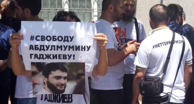 Picket in support of journalist Abdulmumin Gadjiev, Makhachkala, June 18, 2019. Photo by Murad Muradov for the Caucasian Knot Picket in support of journalist Abdulmumin Gadjiev, Makhachkala, June 18, 2019. Photo by Murad Muradov for the Caucasian Knot