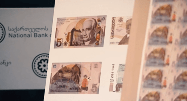 Lari. Screenshot from video posted by the National Bank of Georgia at https://www.nbg.gov.ge/index.php?m=659&cid=118 Lari. Screenshot from video posted by the National Bank of Georgia at https://www.nbg.gov.ge/index.php?m=659&cid=118