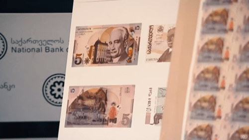 Lari. Screenshot from video posted by the National Bank of Georgia at https://www.nbg.gov.ge/index.php?m=659&cid=118 Lari. Screenshot from video posted by the National Bank of Georgia at https://www.nbg.gov.ge/index.php?m=659&cid=118