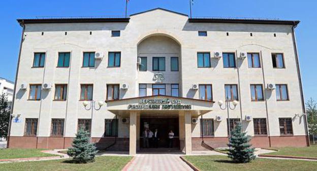 The Supreme Court of Ingushetia. Photo by the online newspaper Ingushetia http://www.gazetaingush.ru/news/verhovnyy-sud-respubliki-ingushetiya-obyavlyaet-konkurs-na-zameshchenie-vakantnyh-dolzhnostey The Supreme Court of Ingushetia. Photo by the online newspaper Ingushetia http://www.gazetaingush.ru/news/verhovnyy-sud-respubliki-ingushetiya-obyavlyaet-konkurs-na-zameshchenie-vakantnyh-dolzhnostey