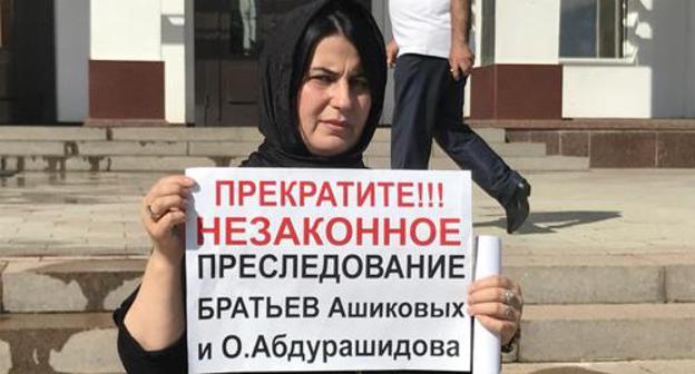 Khadijat, Omar Abdurashidov's sister, held a picket in the center of Makhachkala. July 4, 2019. Photo by Patimat Makhmudova for the "Caucasian Knot" Khadijat, Omar Abdurashidov's sister, held a picket in the center of Makhachkala. July 4, 2019. Photo by Patimat Makhmudova for the "Caucasian Knot"
