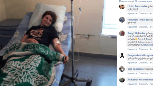 Khatuna Beridze, a participant of the hunger strike in Adjaria, was hospitalized. Screenshot of Bondo Tedoradze's post on Facebook https://www.facebook.com/photo.php?fbid=2383160658438083&set=a.565825056838328&type=3&theater Khatuna Beridze, a participant of the hunger strike in Adjaria, was hospitalized. Screenshot of Bondo Tedoradze's post on Facebook https://www.facebook.com/photo.php?fbid=2383160658438083&set=a.565825056838328&type=3&theater