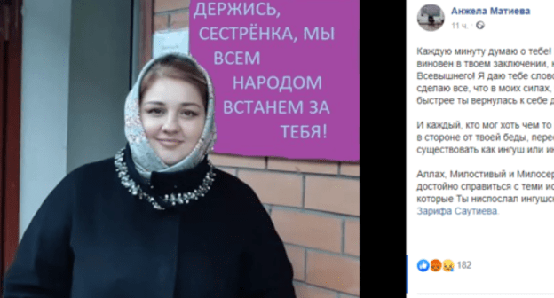 Photo of Zarifa Sautieva with an inscription in her support. Screenshot of the post on Facebook https://www.facebook.com/photo.php?fbid=923607234652772&set=a.168504066829763&type=3&permPage=1 Photo of Zarifa Sautieva with an inscription in her support. Screenshot of the post on Facebook https://www.facebook.com/photo.php?fbid=923607234652772&set=a.168504066829763&type=3&permPage=1