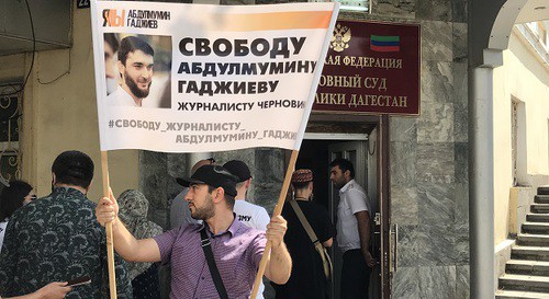 Malik Butaev, a journalist of the Derbent information agency, participates in a picket in support of Abdulmumin Gadjiev. Photo by Patimat Makhmudova for the "Caucasian Knot" Malik Butaev, a journalist of the Derbent information agency, participates in a picket in support of Abdulmumin Gadjiev. Photo by Patimat Makhmudova for the "Caucasian Knot"