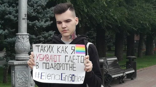 Vlad Pogorelov, an LGBT activist, at a picket in Volgograd on July 27, 2019. Photo by Tatyana Filimonova for the "Caucasian Knot" Vlad Pogorelov, an LGBT activist, at a picket in Volgograd on July 27, 2019. Photo by Tatyana Filimonova for the "Caucasian Knot"