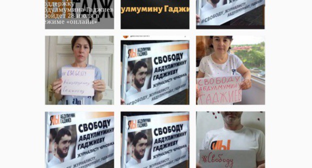 Online demonstration in support of Gadjiev. Screenshot of Instagram page at: https://www.instagram.com/explore/tags/демонстрациязасвободуабдулмумина/ Online demonstration in support of Gadjiev. Screenshot of Instagram page at: https://www.instagram.com/explore/tags/демонстрациязасвободуабдулмумина/