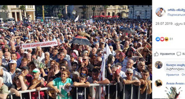 Opposition rally in Batumi. Screenshot of Irma Inashvili's Facebook page: https://www.facebook.com/photo.php?fbid=698099827302078&set=pcb.698100983968629&type=3&theater Opposition rally in Batumi. Screenshot of Irma Inashvili's Facebook page: https://www.facebook.com/photo.php?fbid=698099827302078&set=pcb.698100983968629&type=3&theater