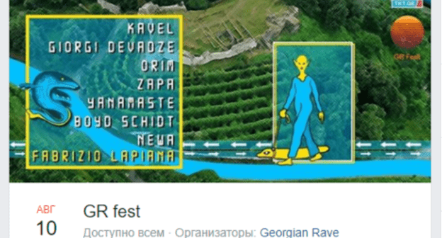 Screenshot of Georgian Rave Facebook page: https://www.facebook.com/GRfest/photos/gm.335736437371333/539935070166745/?type=3 Screenshot of Georgian Rave Facebook page: https://www.facebook.com/GRfest/photos/gm.335736437371333/539935070166745/?type=3