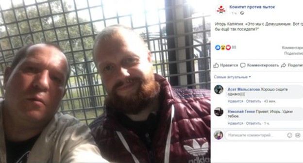 Igor Kalyapin (left) after being detained in Moscow. Screenshot of Facebook page of the Committee against Torture: https://www.facebook.com/KomitetProtivPytok/photos/a.365292486904693/2025401470893778/?type=3&theater Igor Kalyapin (left) after being detained in Moscow. Screenshot of Facebook page of the Committee against Torture: https://www.facebook.com/KomitetProtivPytok/photos/a.365292486904693/2025401470893778/?type=3&theater
