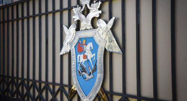 The Investigative Committee of the Russian Federation. Photo © Yelena Sineok, Yuga.ru The Investigative Committee of the Russian Federation. Photo © Yelena Sineok, Yuga.ru
