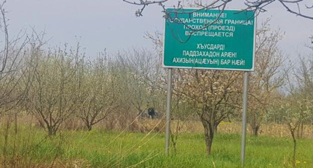 The border between Georgia and South Ossetia. Photo by Anna Dzhioyeva for the "Caucasian Knot" The border between Georgia and South Ossetia. Photo by Anna Dzhioyeva for the "Caucasian Knot"