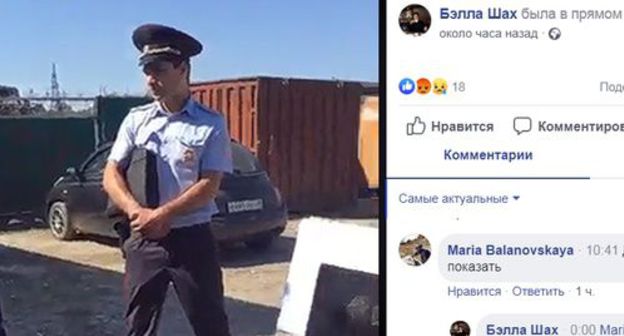 Law enforcers near Bella Shakhmirzova's house. Photo: screenshot of the video posted on Bella Shakhmirzova's page on Facebook https://www.facebook.com/bella.shakhmirza/videos/10219809696494557/ Law enforcers near Bella Shakhmirzova's house. Photo: screenshot of the video posted on Bella Shakhmirzova's page on Facebook https://www.facebook.com/bella.shakhmirza/videos/10219809696494557/