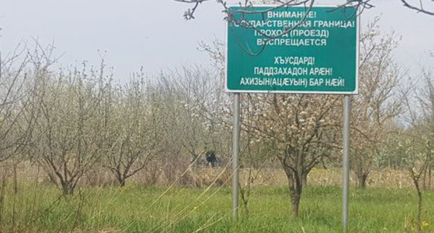 At the Georgia-South Ossetia border. Photo by Anna Djioyeva for the Caucasian Knot At the Georgia-South Ossetia border. Photo by Anna Djioyeva for the Caucasian Knot