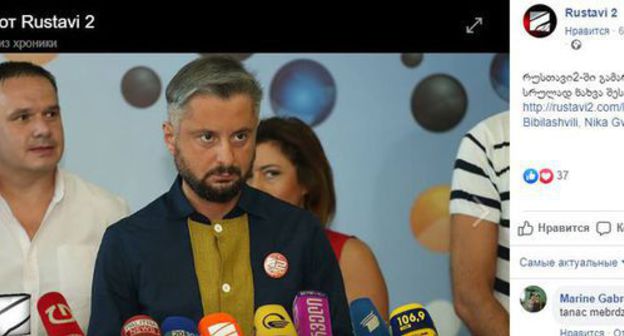 Nika Gvaramiya (centre). Screenshot from video posted at: https://www.facebook.com/rustavi2/photos/a.293417874035638/1286081234769292/?type=3&theater Nika Gvaramiya (centre). Screenshot from video posted at: https://www.facebook.com/rustavi2/photos/a.293417874035638/1286081234769292/?type=3&theater