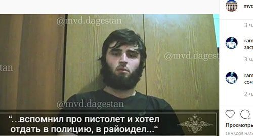 Kemran Isaev. Photo: Instagram page of Dagestani MIA, https://www.instagram.com/p/B1XFMV8CSon/ Kemran Isaev. Photo: Instagram page of Dagestani MIA, https://www.instagram.com/p/B1XFMV8CSon/