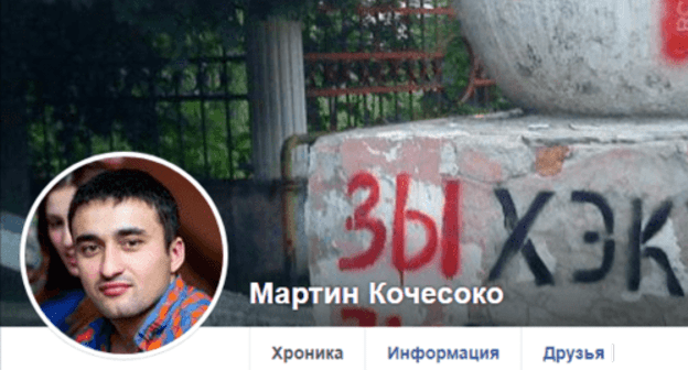 Screenshot of Martin Kochesoko's account on Facebook https://www.facebook.com/martin.kochesoko Screenshot of Martin Kochesoko's account on Facebook https://www.facebook.com/martin.kochesoko