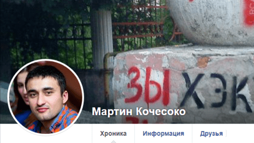 Screenshot of Martin Kochesoko's account on Facebook https://www.facebook.com/martin.kochesoko Screenshot of Martin Kochesoko's account on Facebook https://www.facebook.com/martin.kochesoko