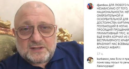 Djambulat Umarov. Screenshot of the video https://www.instagram.com/p/B1o53PjI4PF/ Djambulat Umarov. Screenshot of the video https://www.instagram.com/p/B1o53PjI4PF/