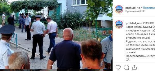 The site of the shooting incident in Prokhladny, Kabardino-Balkaria. Screenshot of the account prohlad_no on Instagram https://www.instagram.com/p/B1_fdsfoTZK/ The site of the shooting incident in Prokhladny, Kabardino-Balkaria. Screenshot of the account prohlad_no on Instagram https://www.instagram.com/p/B1_fdsfoTZK/