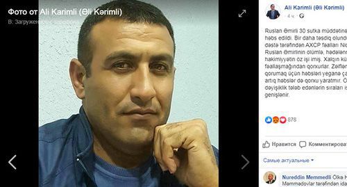 Ruslan Amirli. Screenshot from video: https://www.facebook.com/karimliali/photos/a.10151902698078848/10156567816863848/?type=3&theater Ruslan Amirli. Screenshot from video: https://www.facebook.com/karimliali/photos/a.10151902698078848/10156567816863848/?type=3&theater