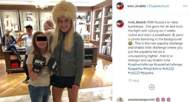 Screenshot: https://www.instagram.com/mini_khabib/ Screenshot: https://www.instagram.com/mini_khabib/