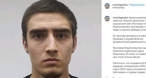 Akhmad Israpilov. Screenshot from video posted at: http://www.instagram.com/p/B2RBEcMCyDx Akhmad Israpilov. Screenshot from video posted at: http://www.instagram.com/p/B2RBEcMCyDx