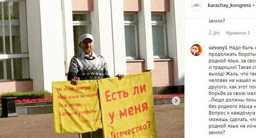 Albert Razin holding posters during a solo picket. Screenshot https://www.instagram.com/p/B2TiGNVgqvI/ Albert Razin holding posters during a solo picket. Screenshot https://www.instagram.com/p/B2TiGNVgqvI/