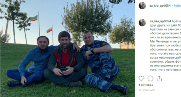 Screenshot of Apti Alaudinov's post on Instagram on September 20, 2019 https://www.instagram.com/p/B2oYnU9Fh2a/ Screenshot of Apti Alaudinov's post on Instagram on September 20, 2019 https://www.instagram.com/p/B2oYnU9Fh2a/