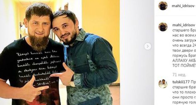 Ramzan Kadyrov and Makhi Idrisov. Screenshot of mahi_idrisov Instagram page: https://www.instagram.com/p/BM_fcMLDJdb/ Ramzan Kadyrov and Makhi Idrisov. Screenshot of mahi_idrisov Instagram page: https://www.instagram.com/p/BM_fcMLDJdb/