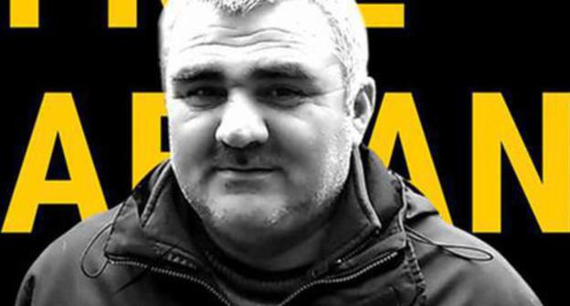 Afghan Mukhtarly. Leaflet in support of the Azerbaijani journalist, https://www.irfs.org/wp-content/uploads/2017/05/afgan-mukhtarli.jpg Afghan Mukhtarly. Leaflet in support of the Azerbaijani journalist, https://www.irfs.org/wp-content/uploads/2017/05/afgan-mukhtarli.jpg