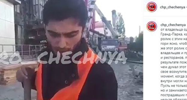 A resident of Chechnya apologized for posting a video. Screenshot of the post on Instagram https://www.instagram.com/p/B3H5dGGF_oL/ A resident of Chechnya apologized for posting a video. Screenshot of the post on Instagram https://www.instagram.com/p/B3H5dGGF_oL/