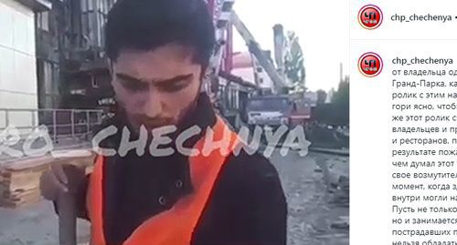 A resident of Chechnya apologized for posting a video. Screenshot of the post on Instagram https://www.instagram.com/p/B3H5dGGF_oL/ A resident of Chechnya apologized for posting a video. Screenshot of the post on Instagram https://www.instagram.com/p/B3H5dGGF_oL/