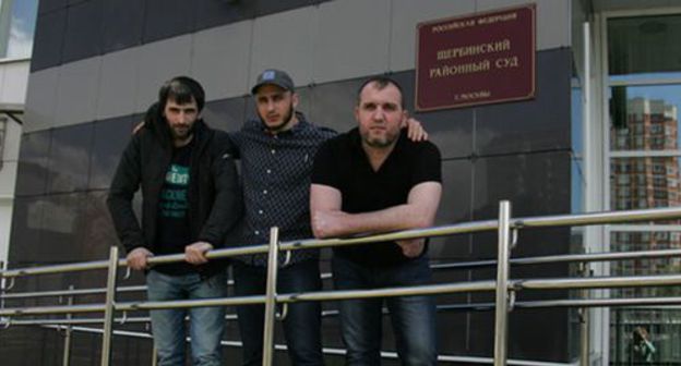 Khamid Razhapov (on the left) and the Chechen natives, Said-Magomed and Khusein (on the right) Tsetiev near the Sherbinsky District Court of Moscow on June 27, 2017. Photo by Tatyana Gantimurova for the "Caucasian Knot" Khamid Razhapov (on the left) and the Chechen natives, Said-Magomed and Khusein (on the right) Tsetiev near the Sherbinsky District Court of Moscow on June 27, 2017. Photo by Tatyana Gantimurova for the "Caucasian Knot"